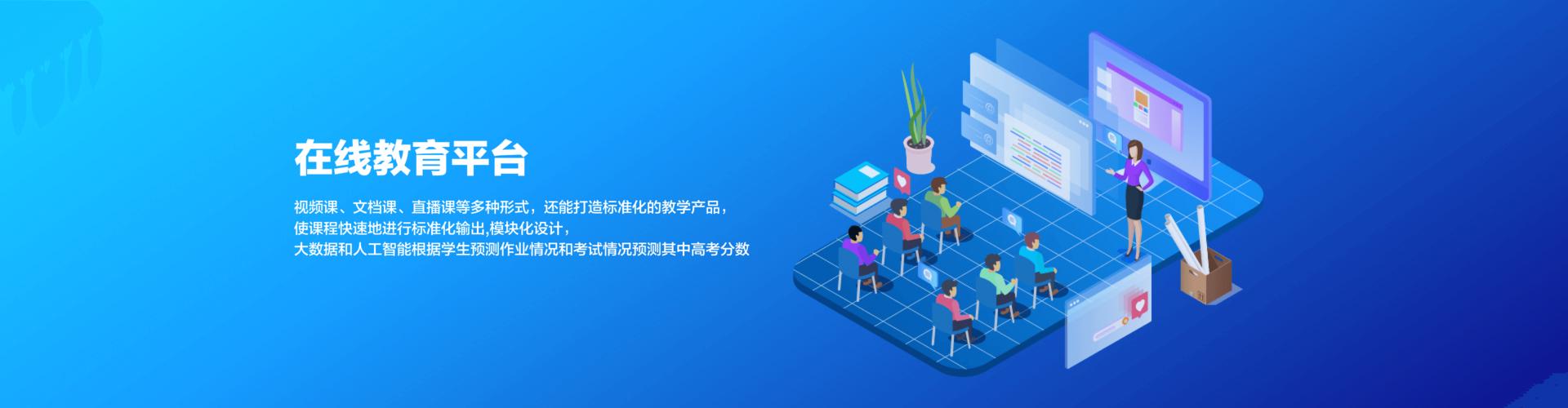 天津木姜子科技-机构网站定制开发-app定制开发-小程序定制